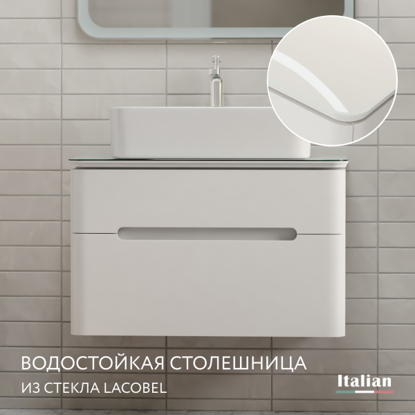 Тумба Bosko 75 подвесная