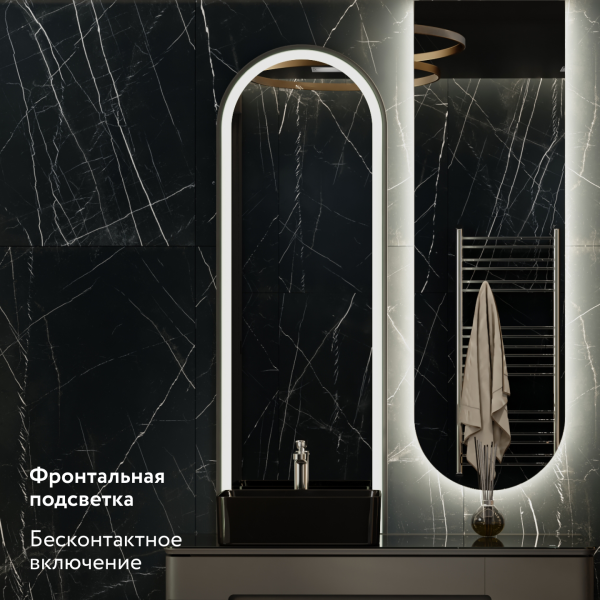 Зеркало Сияние 51 вертикальное