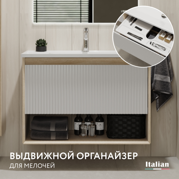 Тумба Tossony 90 подвесная Сонома светлая/Белый