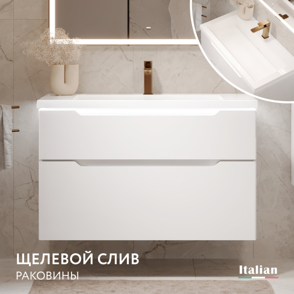 Тумба Пурио 100 с органайзером