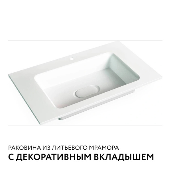 Раковина Modul 80