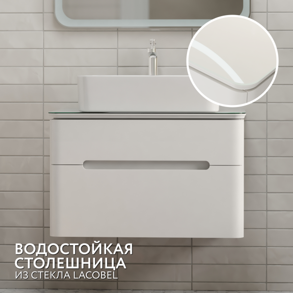 Тумба Боско 75 подвесная