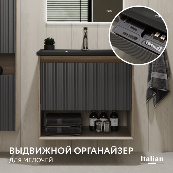 Тумба Tossony 70 подвесная Дуб Самдал/Антрацит