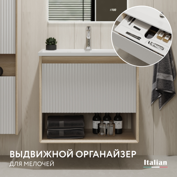 Тумба Tossony 70 подвесная Сонома светлая/Белый