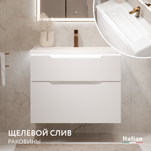 Тумба Пурио 80 подвесная Белая