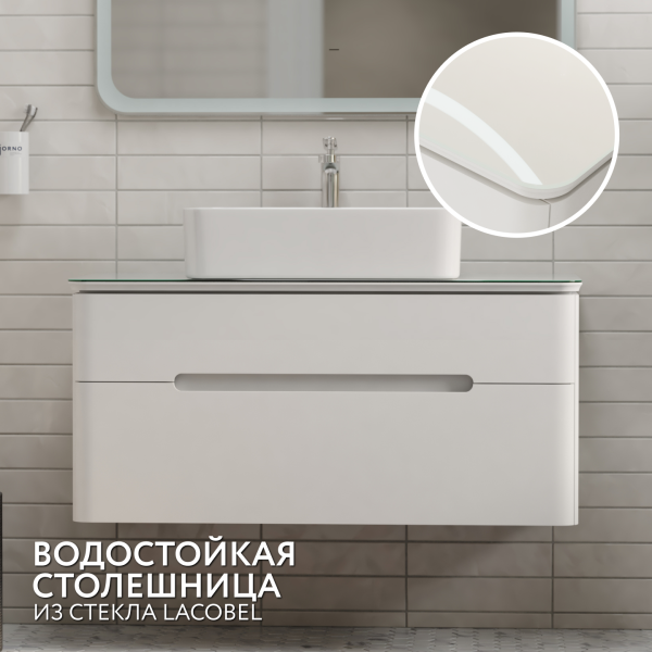 Тумба Боско 100 подвесная