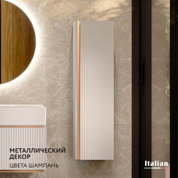 Пенал Filoro 120 подвесной Белый