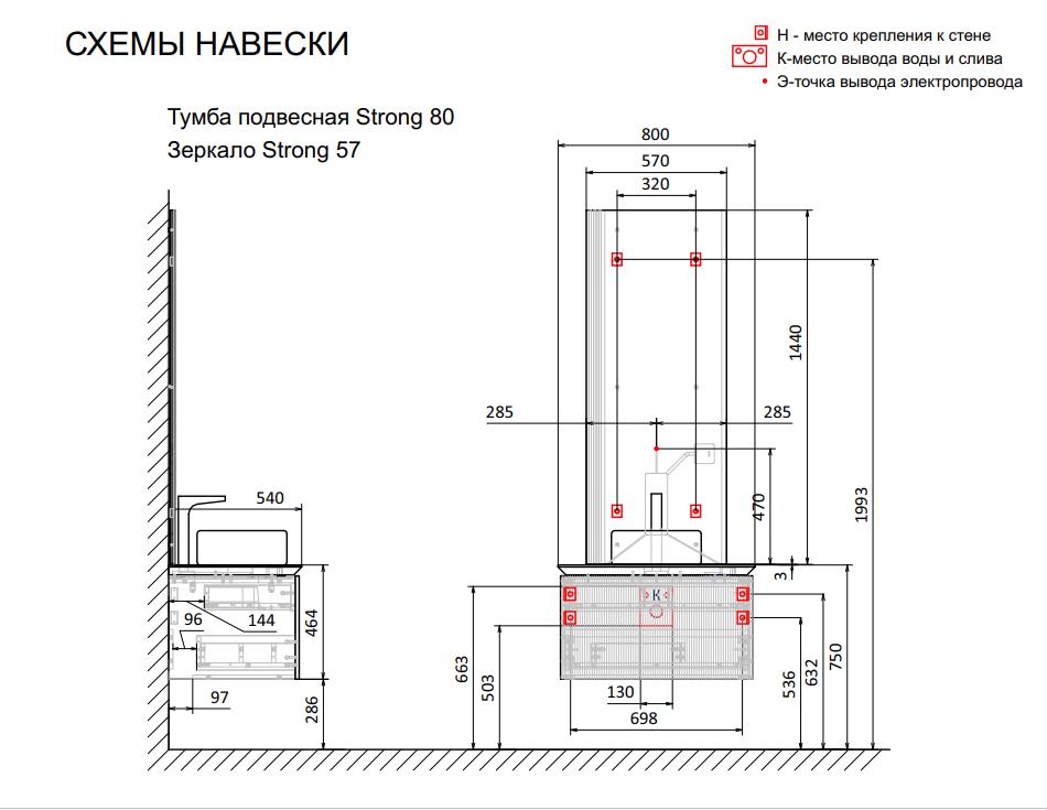 Схема