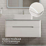 Тумба Боско 100 подвесная