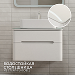 Тумба Боско 75 подвесная